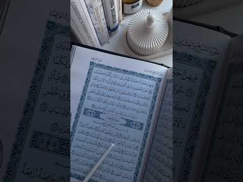 Surah Waqiya | Beautiful Voice | Quran | Tilawat