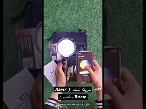 How to connect Army Bomb ver3