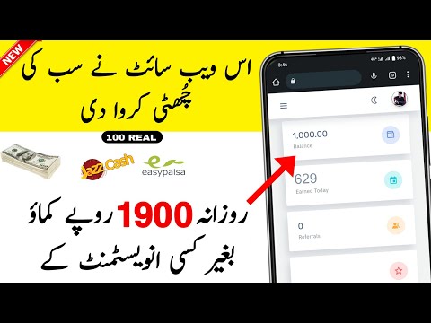 Earn Pkr 1900 Daily without investment | How to make money online | Online earning @TheAhmedTech