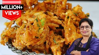 हलवाई जैसे स्वादिष्ट व कुरकुरे पकोड़े/भजिये बनाये सीक्रेट रेसिपी से | How To Make Onion Pakoda