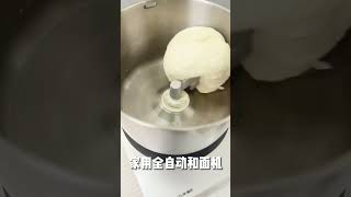 part50 If you like to eat steamed buns and noodles for three meals a day, then this dough mixer