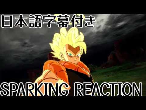 ドラゴンボールスパーキングゼロ!! 超編 劇場版編リアクション 海外の反応DRAGON BALL Sparking Zero!! Movies trailer Reaction