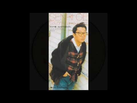 大江千里 Senri Oe - さよならも言えずに (1996  32nd single)　Sayonara mo Iezuni