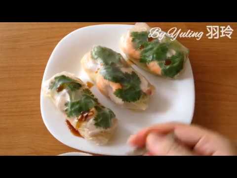 越南春捲 / Vietnamese Spring Rolls / ベトナム春巻き / To create a life ❤️