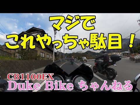 【危険運転】マジで危ない！これやっちゃ駄目！【交差点内追い越し】