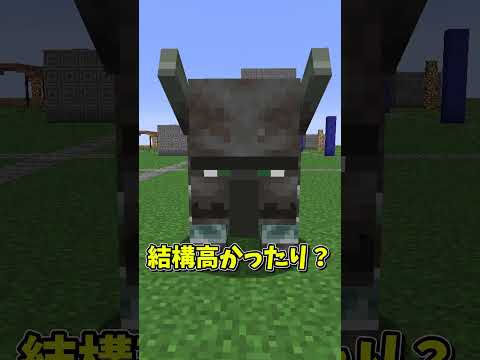 二番目に経験値を落とすモブって？②  #ゆっくり実況  #マイクラ