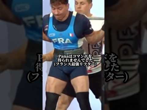 試合でスクワットのコマンドを貰えない?? #パワーリフティング #筋トレ #スクワット #トレーニング #shorts