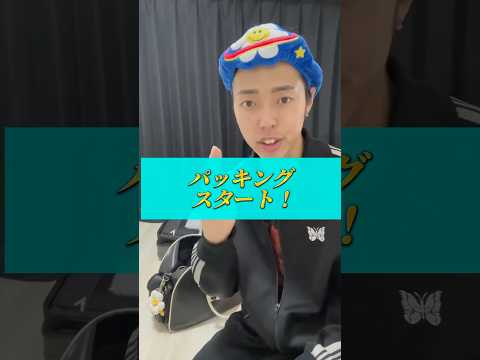 【保存版】韓国7日間のパッキングお見せします！