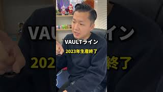 スニーカーで使われる言葉解説VANS編