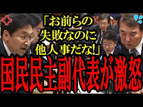 【石破を論破】日本経済の衰退が他人事な石破総理に国民民主副代表がボコボコにする。磯崎副代表「お前らの失敗だぞ」【国民民主党】【石破茂】【103万円の壁】