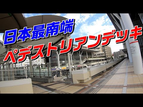 沖縄のペデストリアンデッキを歩く[那覇市観光]