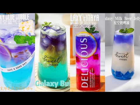 【抖音】网红饮料part 8，星空饮料合集Đồ uống đặc biệt｜Douyin special drinks