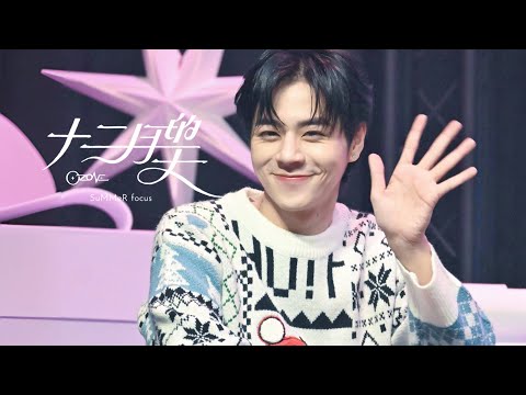 [4K] 241222 Ozone x O.A.O. 聖誕派對🎄 | 十二月的天 林佳辰 focus