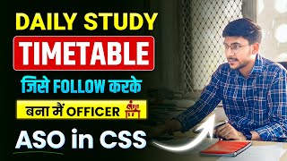 My Daily Study Routine for SSC CGL 2025🔥 || Study Time Table for SSC Exams #ssccgl2025 #ssc #cgl