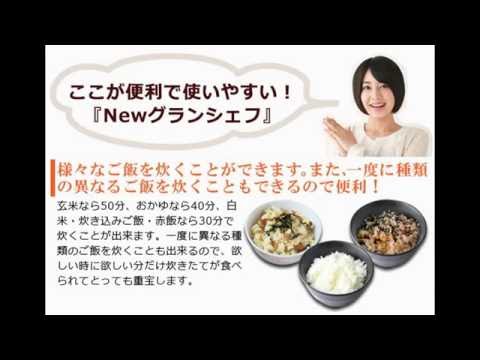 豪華プレゼントつきでお得！！スチームオーブン グランシェフ オーブンレンジ ここが便利♪