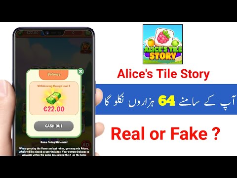 Alice's Tile Story App | Alice's Tile Story App Real or Fake | Alice's Tile Story App payment Proof