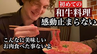 外国人初めての絶品肉寿司に大感激Trying Japanese beef