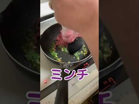 1分クッキング 麻婆ナス🍆