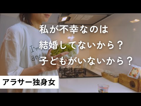 【ラジオ】なぜわたしはあの子みたいになれないの？ / 漠然とした将来への不安