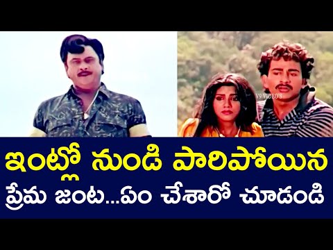 WHAT HAPPENED TO THE LOVING COUPLE WHO RAN AWAY FROM HOME | KRISHNAM RAJU | RANGANATH | V9 VIDEOS