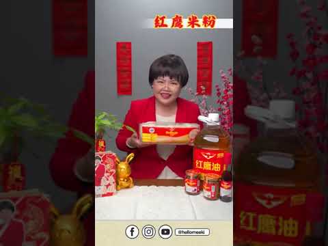 547 2023年农历新年客家风水 2023 Chinese New Year Hakka feng shui