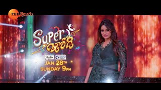 Super Jodi Mega Launch - Golden Lady Udaya Bhanu Promo | Starts Jan 28th, 9 PM | Zee Telugu