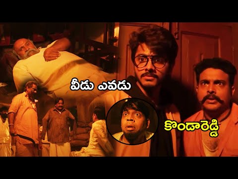 Anandhi Family Kidnapped Mirchi Hemanth Non Stop Back To Back Comedy Scene || Multiplex Telugu