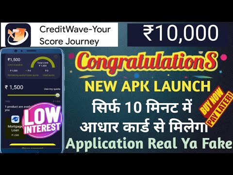 CreditWave Your Score Journey Instant Personal Loan// Rs,10000 Emergency Personnel Loan Approved