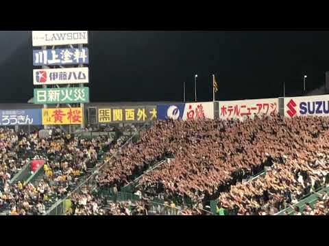 アカペラ中村奨吾 パシフィカン ロッテ甲子園応援 2023