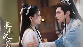 【FULL VERSION】EP15-16 滅世魔神與正道神女的仙魔絕戀【长月烬明 Till The End of The Moon】#罗云熙 #白鹿