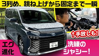 車中泊ベッド用に内装カット済み【ヴォクシー／ノアにはトヨタ ミニバンの本気がある】