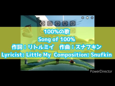 100%の歌（スズキMRワゴンCM）/ 作詞歌唱:リトルミイ,作曲:スナフキン（Song of 100%～SUZUKI MR wagon CM Song～）Full ver.【Sky演奏】