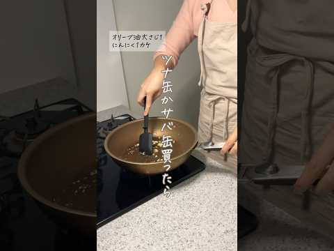 サバ缶かツナ缶買ったら… 。レシピ・栄養価は①【…】をタップ　②【説明】をタップで誰でも見られます。