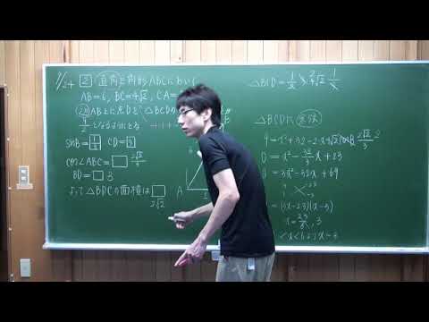 9月24日2問目