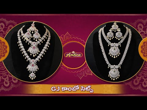 GJ Combo Sets Collection | 1Gram Gold Jewellery | Ambica Fashion Jewellery