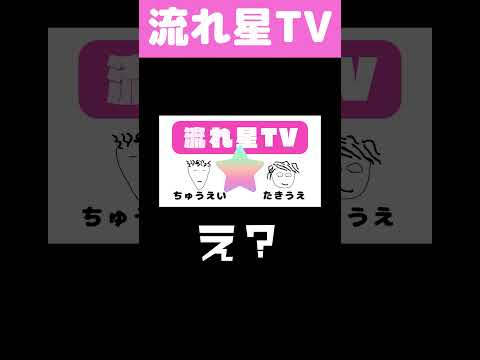 2025年新しいオープニング発表？