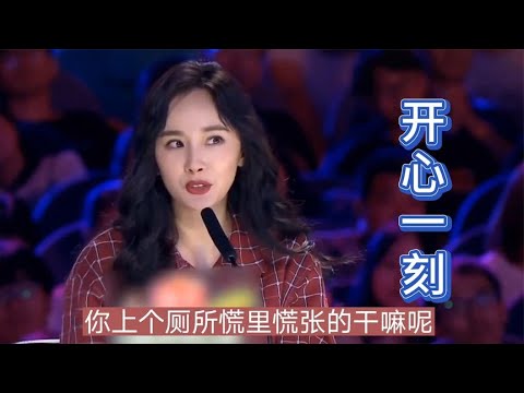 搞笑段子！大叔“冒充”诗人露陷···幽默对话更是逗乐全场！