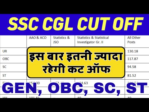 Ssc cgl result news today 🔥 ssc cgl 2024 expected cut off 💯 ssc cgl cut off 2024 after answe key