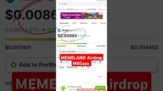 Memeland Airdrop #Memes #Memeland #Airdrop #Listing