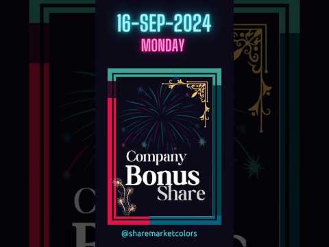 Company Bonus Shares: 16-Sep-2024 #companybonusshares #stockmarket #nseindia #bseindia #nse #bse