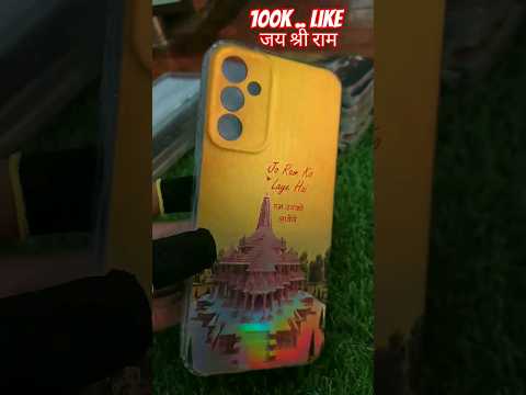 Ram Mandir Printing Mobile Case #short #shortfeed  #jayshreeram