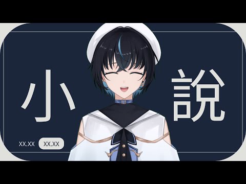 【小說】見面魔女，迎戰魔王。