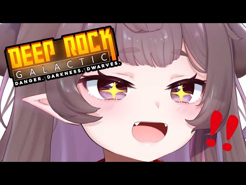 【Deep Rock Galactic】long (?) strim