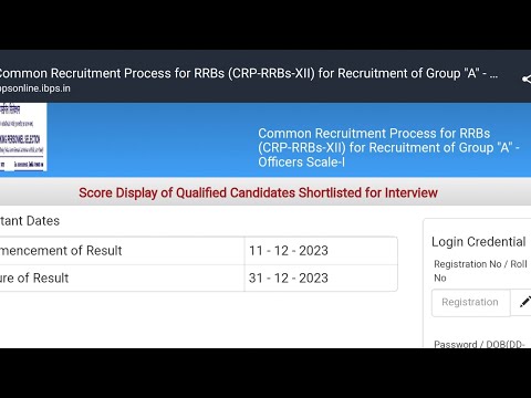 🔥🔥 Great opportunity for IBPS RRB PO Candidates 🔥🔥🔥