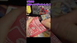 やっとプロモポフィンゲットしたぞ！！！ #pokemon #pemoncards #ポケカ #ポケモンカード #pokemontcg