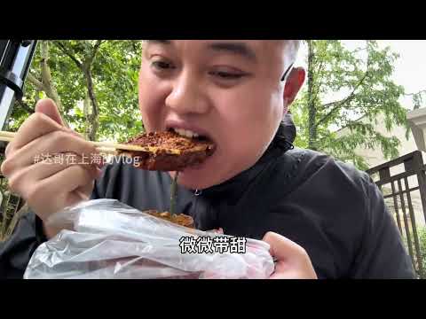 在上海巨鹿路上吃“长脚盒饭”踩着小木凳，趴在窗户上选菜，这“铁窗盒饭”的感觉太奇妙了！#盒饭 #快餐 #路边摊美味 #本帮菜 #老上海味道