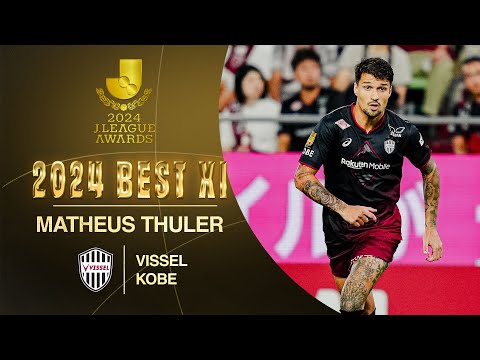 MATHEUS THULER | Vissel Kobe | 2024 Meiji Yasuda J1 League Best Eleven Award