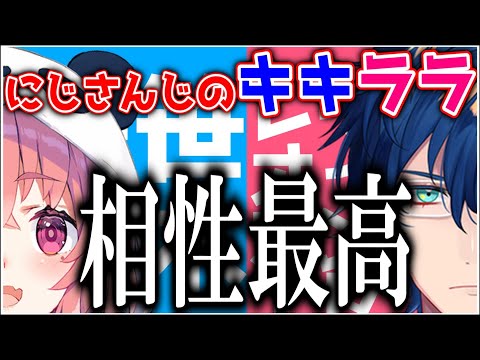 相性が良すぎる笹木とレオス好きなシーンまとめ【にじさんじ/笹木咲/レオス・ヴィンセント/切り抜き】