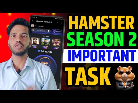 HAMSTER KOMBAT SEASON 2 IMPORTANT TASK | HAMSTER KOMBAT S2 IMPORTANT UPDATE TODAY