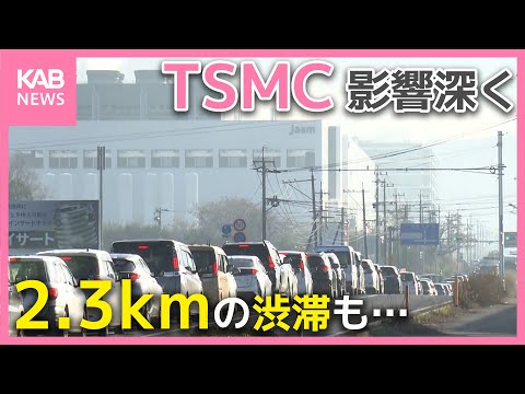 What are the prospects for resolving the worsening traffic congestion around TSMC?